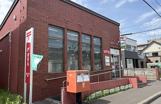 旭川住吉郵便局