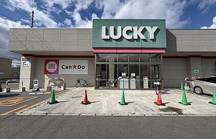 ラッキー倶知安店 徒歩18分