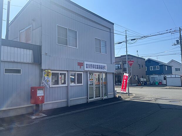 富良野麻町簡易郵便局
