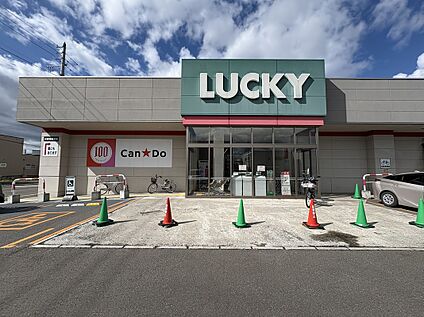 ラッキー倶知安店 徒歩22分
