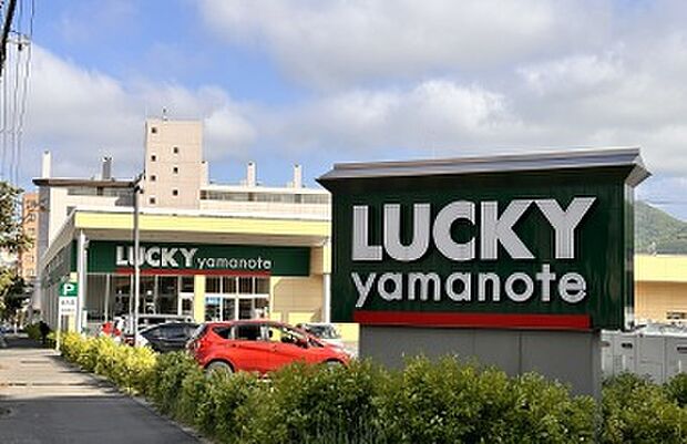 ラッキー山の手店