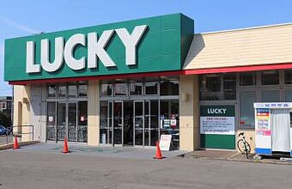 ラッキー西岡店 徒歩10分