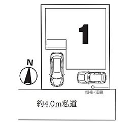 Heartful Town　新座市栄５丁目　第１期 その他