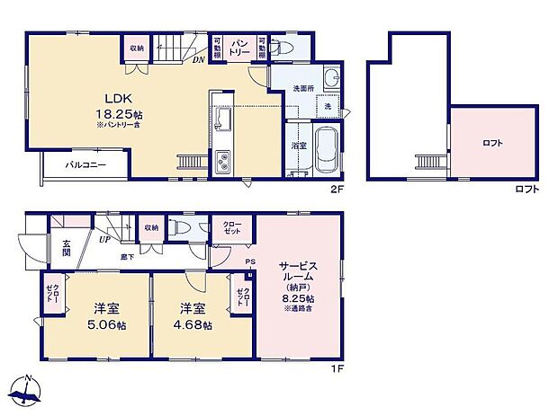 (２号棟)、価格5490万円、2LDK+S、土地面積89.91m2、建物面積82.8m2