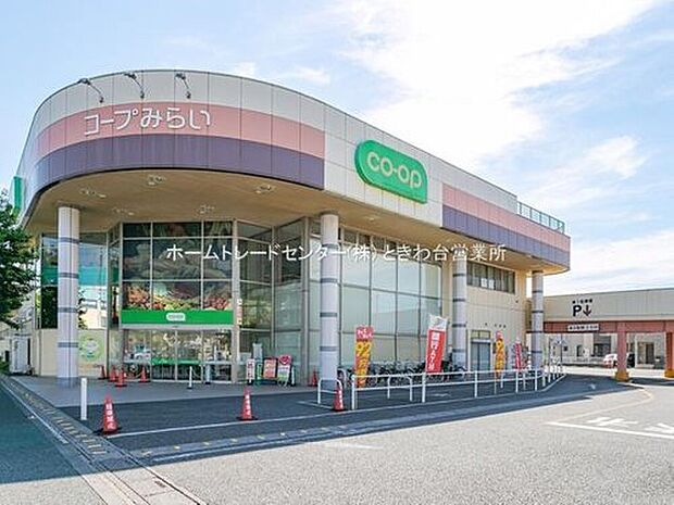 コープ幸町店まで240m 徒歩３分♪