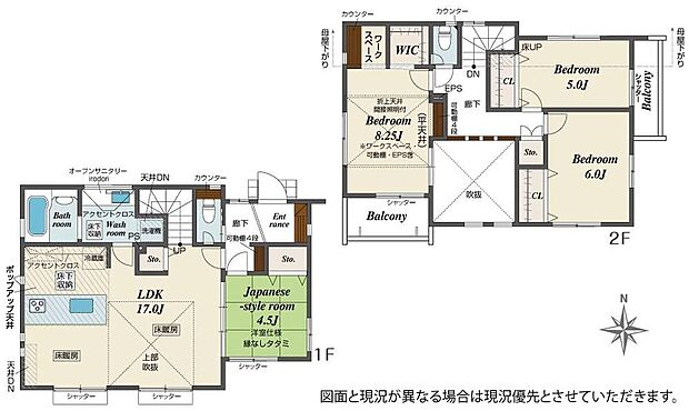(１号棟)、価格7890万円、4LDK、土地面積115.6m2、建物面積100.61m2