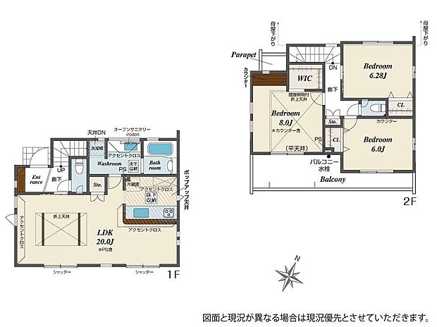 飯田グループホールディングス　Blooming Garden志木市上宗岡３丁目全1棟  １号棟
