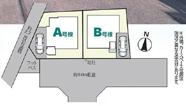 ☆全体区画図☆
カースペースございます。
南側道路に面し、陽当り良好です♪