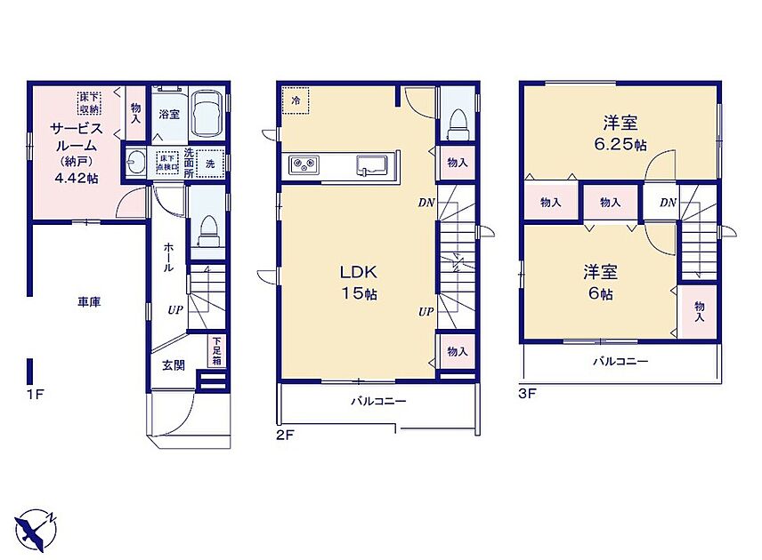 その他