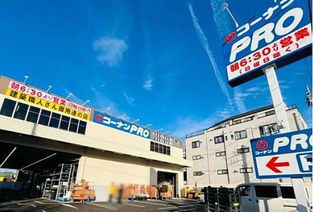 ホームセンターコーナンドイト朝霞店（約1,070m）