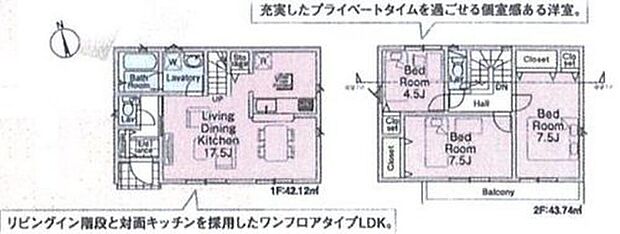 【3LDK】リビングイン階段と対面キッチンを採用したワンフロアタイプLDK。
充実したプライベートタイムを過ごせる個室感ある洋室。