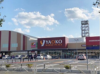 ヤオコーふじみ野大原店 710m (徒歩９分)