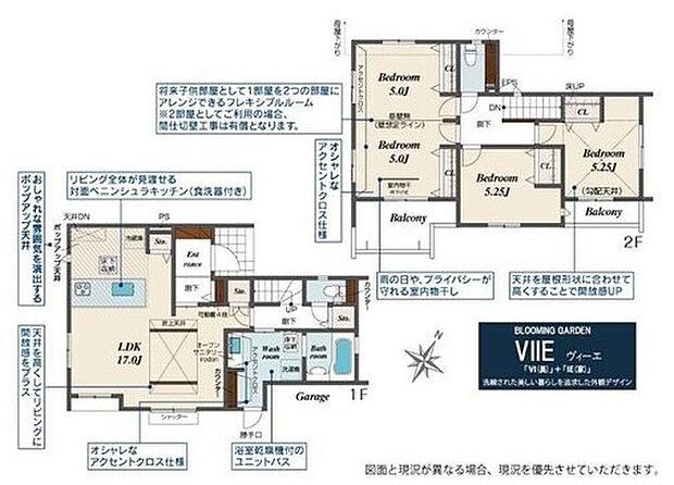 【3LDK】洗練された楽しい暮らしを追求したデザイン。
洗面台に勝手口を設け、駐車場から荷物を直接運び込むことができます。