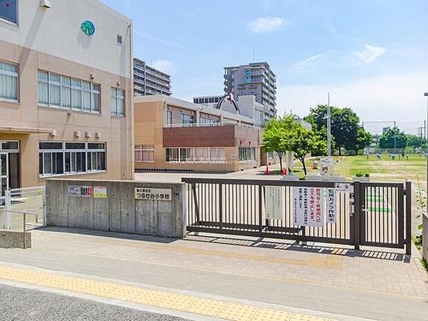 富士見市立つるせ台小学校(約750m)