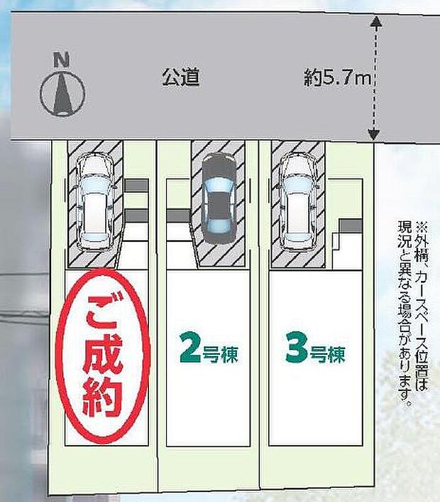 【全体区画図】ビルトイン車庫ございます。