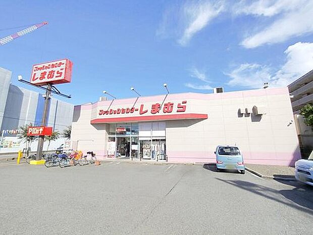 ファッションセンターしまむら藤久保店（約1,030m）