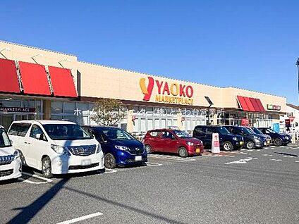 ヤオコー上福岡駒林店 650m (徒歩9分)