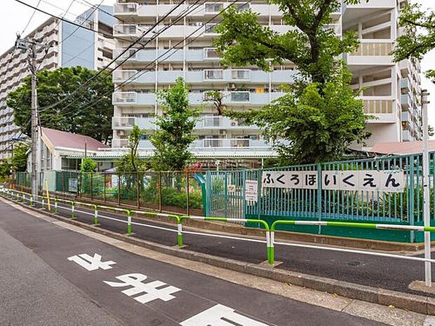 袋保育園（約240m）
