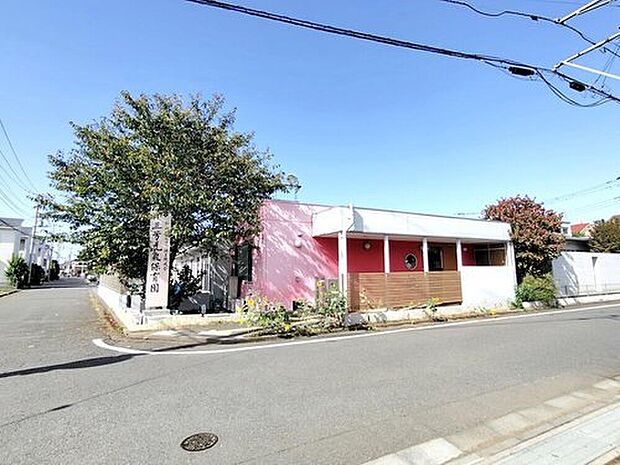 三芳元氣保育園(約240m)