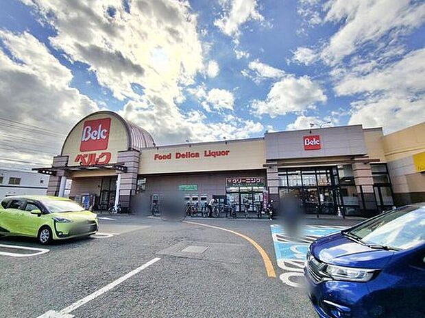 ベルク大井緑ケ丘店(約1,090m)