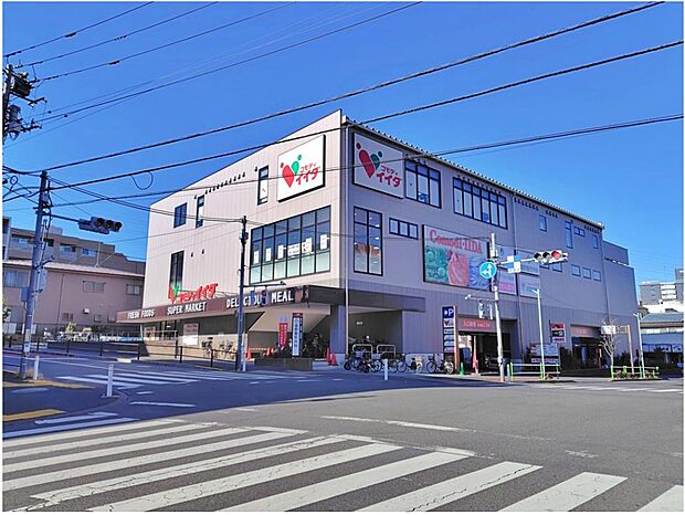 コモディイイダ徳丸西台店（約320m）