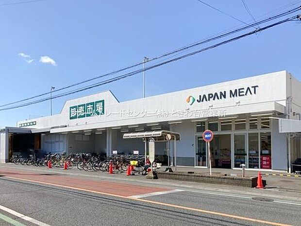 ジャパンミート卸売市場ふじみ野店(約460m)