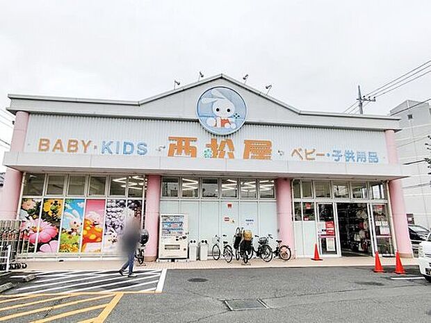 西松屋朝霞店（約750m）