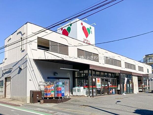 コモディイイダ南台店（約320m）