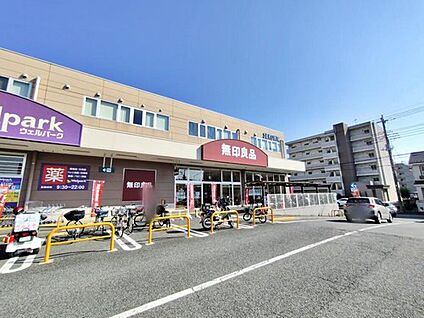無印良品いなげや大泉学園店 760m ( 徒歩10分)