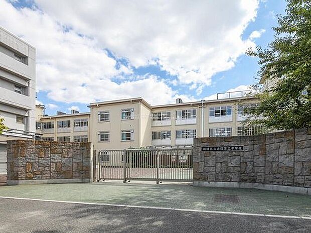 板橋区立赤塚第三中学校（約1,000m）