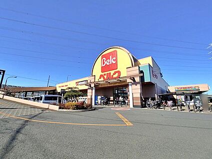 ベルク池田店 で1450m(徒歩19分/車4分)