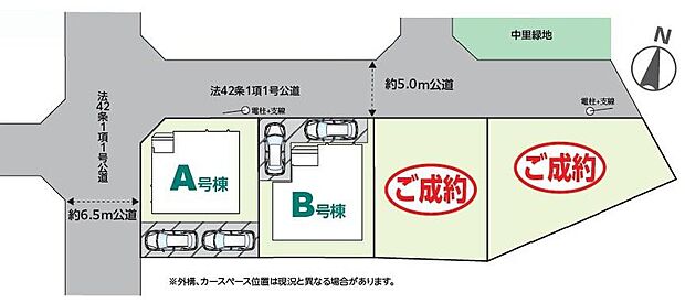 【全体区画図】カースペース２台可能です。
視界ひらける南側、高台の優雅なプライベート空間。
