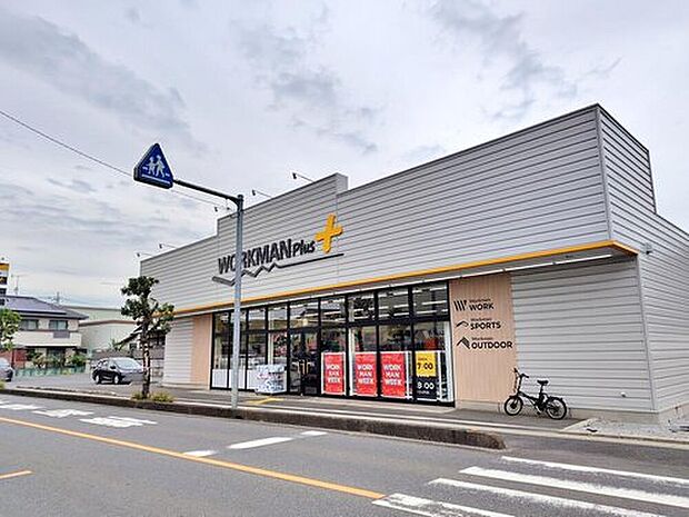 ワークマンプラス志木中宗岡店（約1,200m）