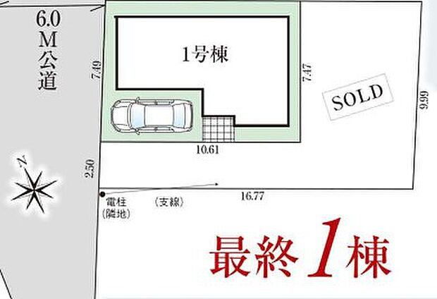 【全体区画図】カースペースございます。
歴史とぬくもりを感じる住環境で、心地よい毎日を。