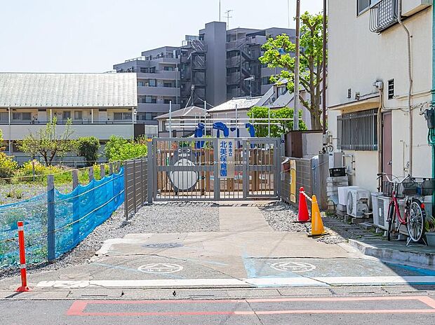 志木市立北美保育園(約500m)