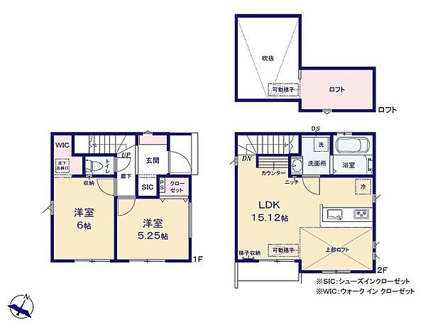 【2LDK】３．５帖のロフトと吹抜けのある２階リビングに対面式キッチンを配し、開放感と家族のコミュニケーションを育む設計。
居室にはウォークインクローゼット、玄関にはシューズインクローゼットなど、収納豊富♪