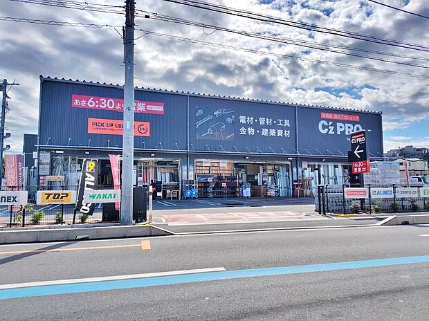 C’z　PRO志木店（約710m）
