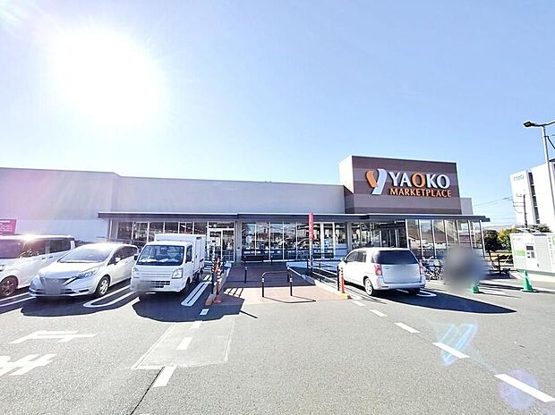 ヤオコー朝霞岡店(約450m)