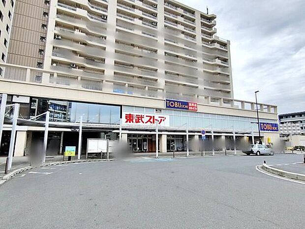 東武ストア鶴瀬駅ビル店（約286m）