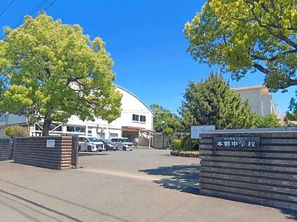 富士見市立本郷中学校 430m(徒歩6分)