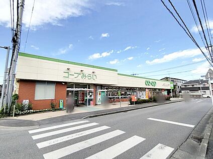 コープみずほ台店 790m(徒歩10分)