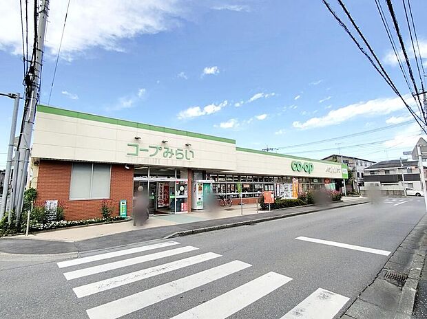 コープみずほ台店（約790m）