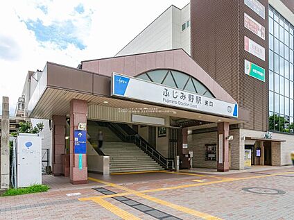 東武鉄道東上線「ふじみ野」駅 1100m(徒歩14分)