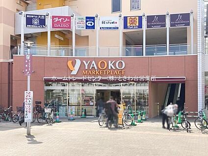 ヤオコー上福岡西口店 800m(徒歩10分/自転車4分)