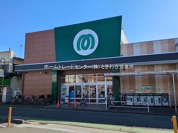マミーマート三芳店(約750m)