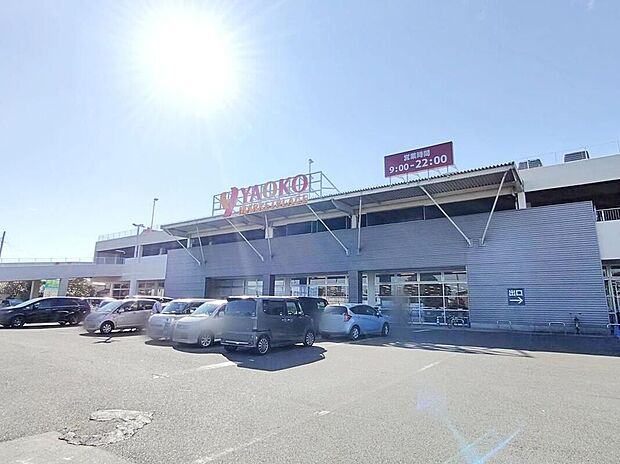 ヤオコー三芳藤久保店(約1,200m)