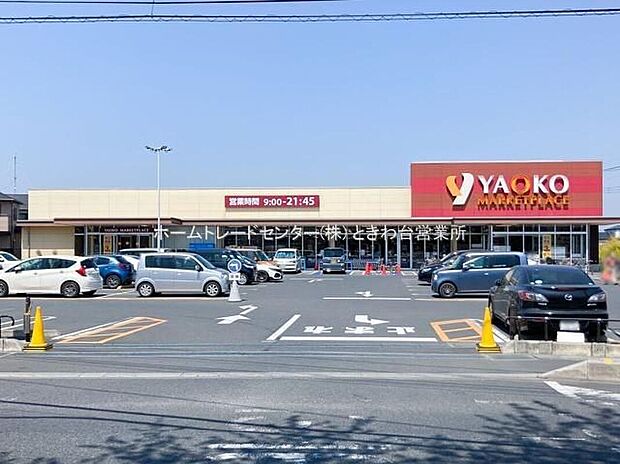 ヤオコー志木宗岡店（約1,440m）