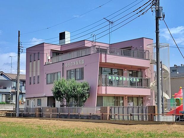 ゆりの木保育園(約439m)