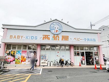 西松屋朝霞店 766m(徒歩10分)