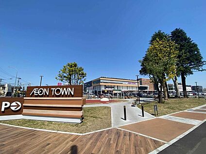 イオンタウンふじみ野店 840ｍ(徒歩11分)